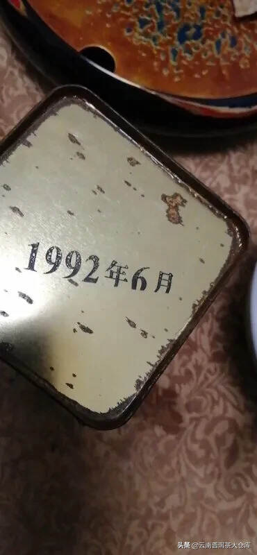 92年绿色铁盒铁罐熟茶，一盒180克，陈味好。一箱1