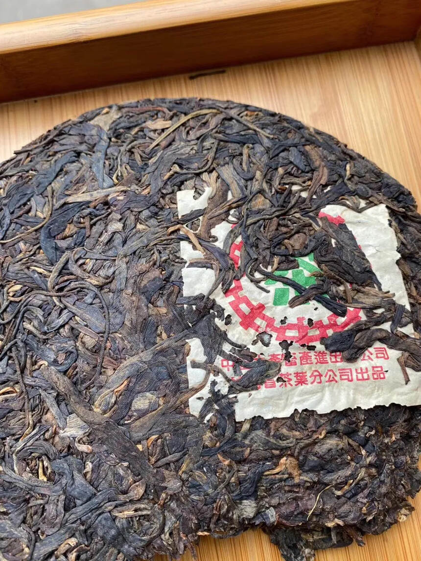#普洱茶# 2001年省公司绿印青饼。