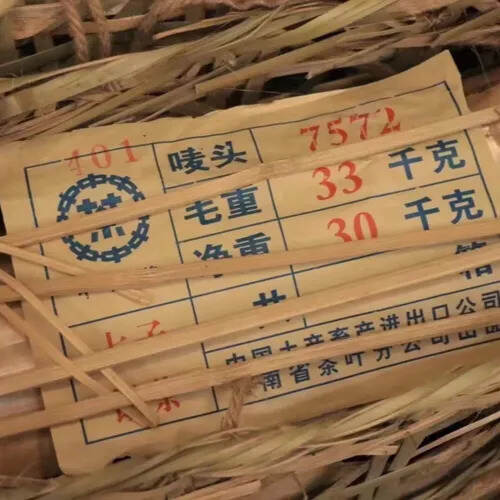 04年绿印7572
浓郁勐海味熟茶，陈香纯正，口感顺