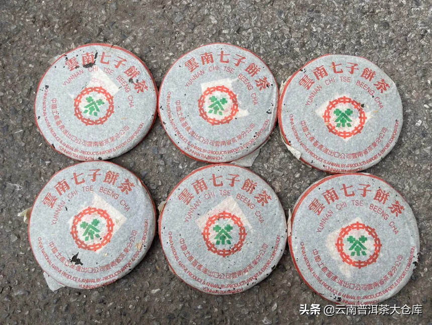 80年代绿印石头饼生茶
因为压的铁故名石头饼。#北京