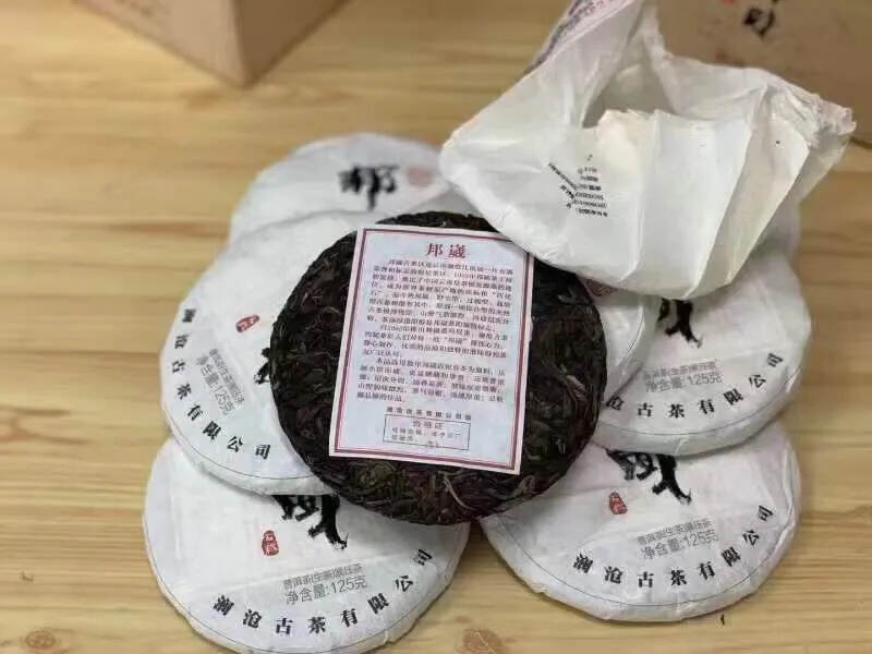 15年名山名品-邦崴小饼125克，一提8饼，口感饱满