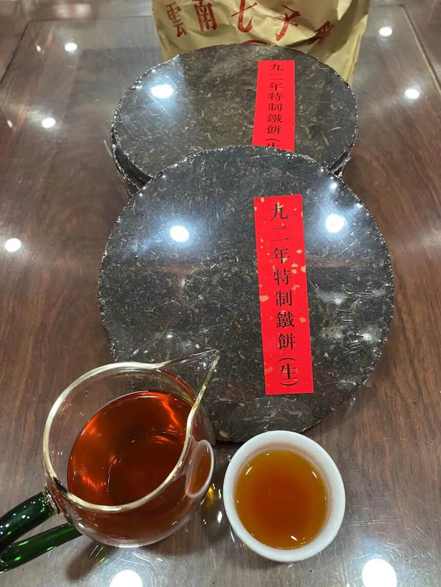 #普洱茶# 九二年#特制# 铁饼，老韵，回甘，生津。