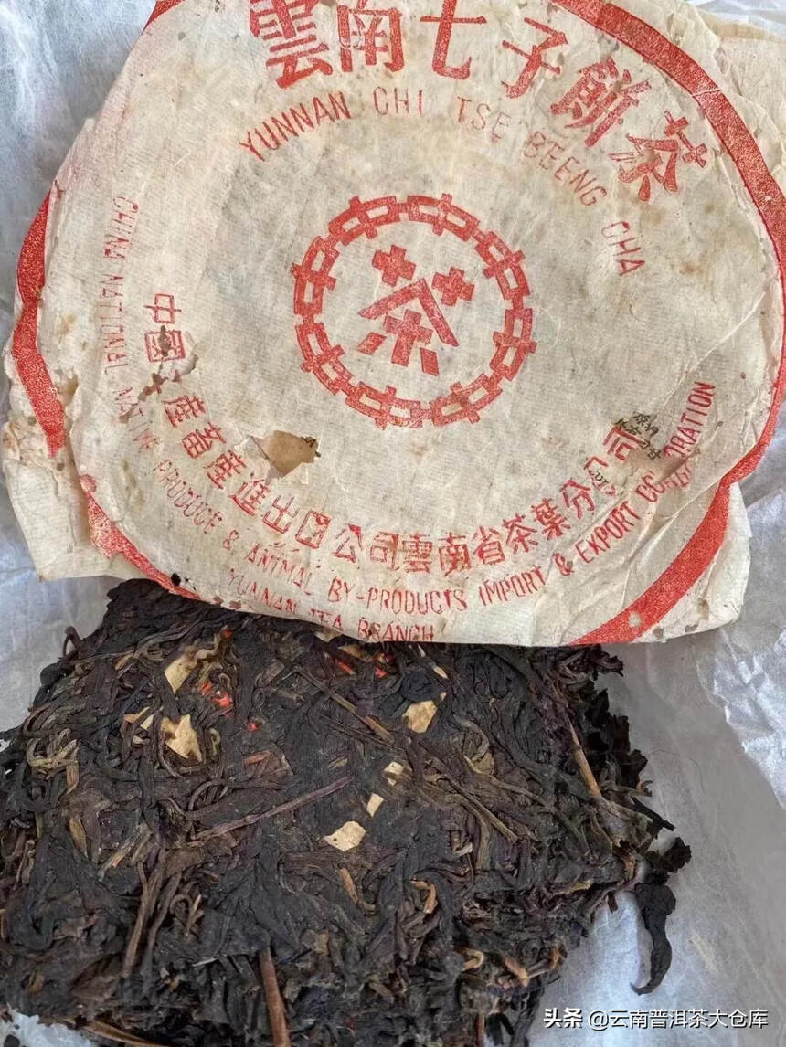 98年凤庆小红印生茶#茶# #茶生活# #普洱茶#