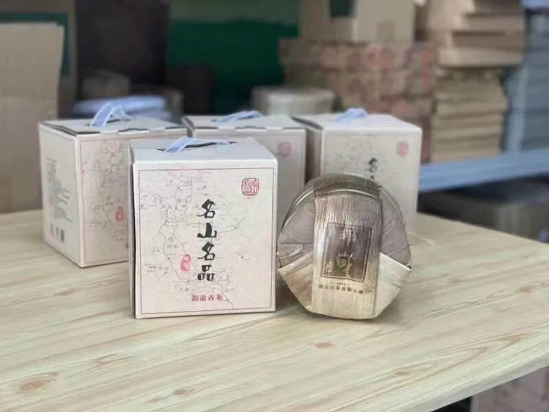 15年名山名品-邦崴小饼125克，一提8饼