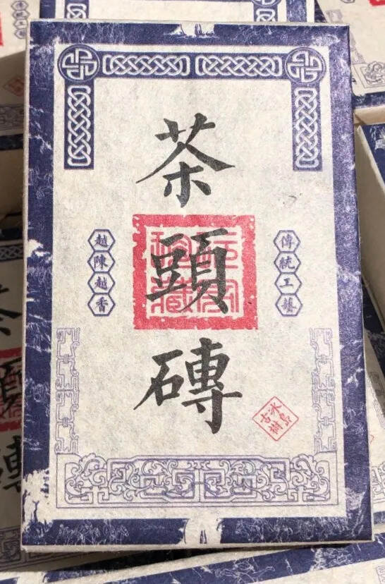 #普洱茶# 90年代冰岛茶头砖，500克熟茶，老茶头