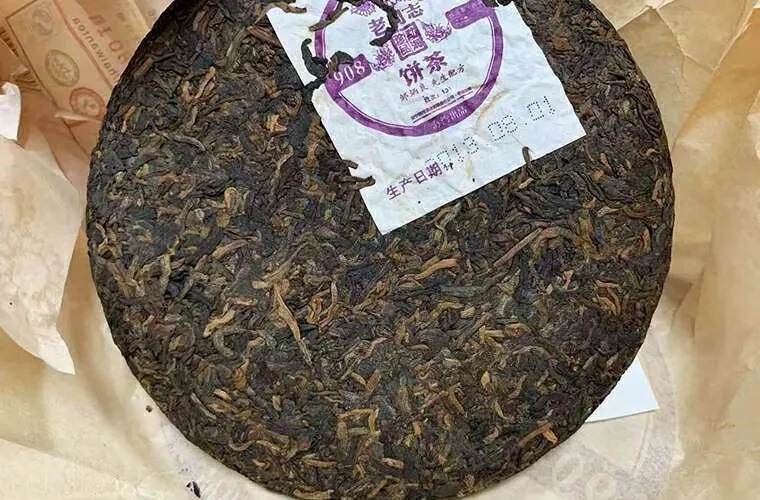 老同志908熟饼2013年普洱熟茶

选用云南省优质