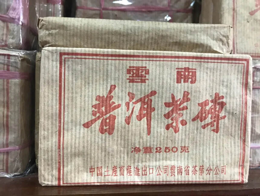#普洱茶# 80年代格纹纸老熟砖250克，汤厚老中药