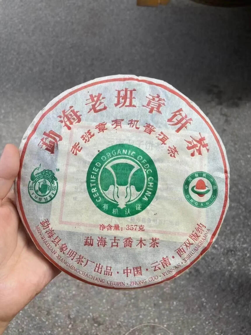 收到货的客户100%好评，最近我们每天都在喝，接待朋