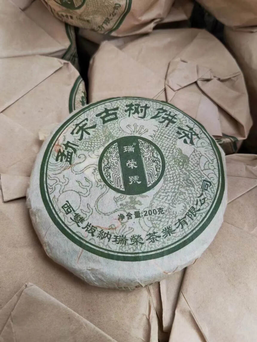 #普洱茶# 2006年瑞-荣-号-勐宋-古树茶饼，