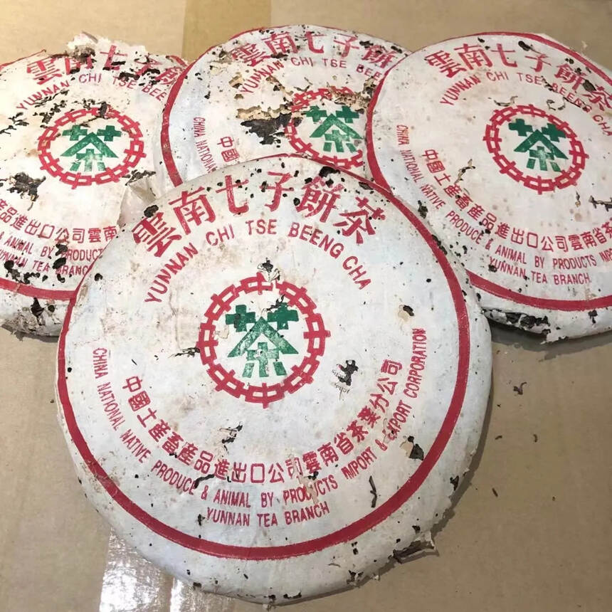 #普洱茶# 90年代末思-茅-茶-厂-绿-印-青饼，