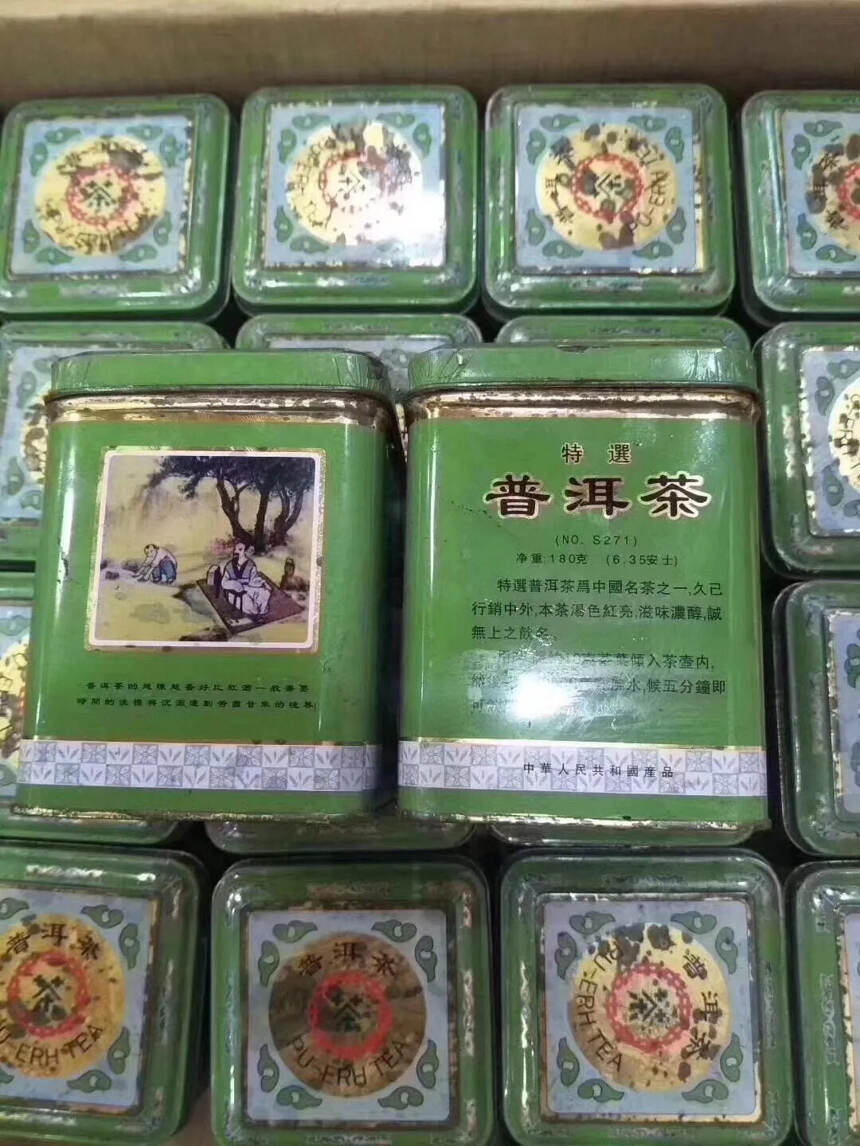 #普洱茶# 92年绿色铁盒铁罐熟茶，一盒180克。