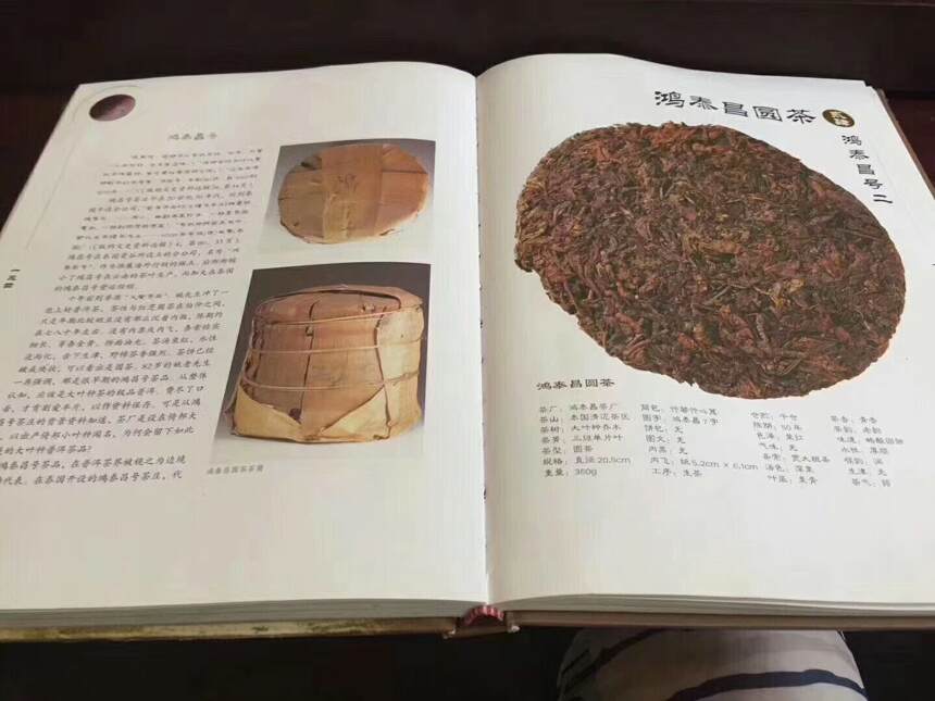 #普洱茶# 50年代鸿泰昌老生茶，老爷爷级别。