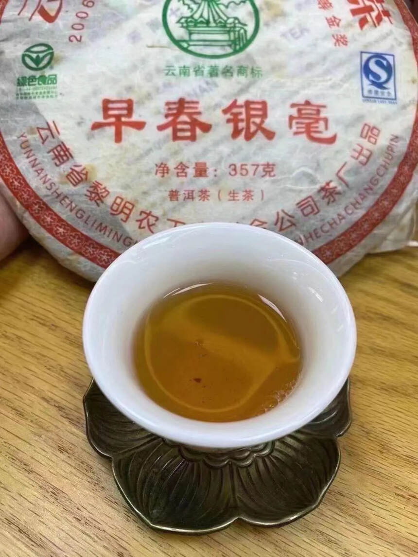 「??

越喝越好喝的茶，口感霸气 回甘好，黎明八角