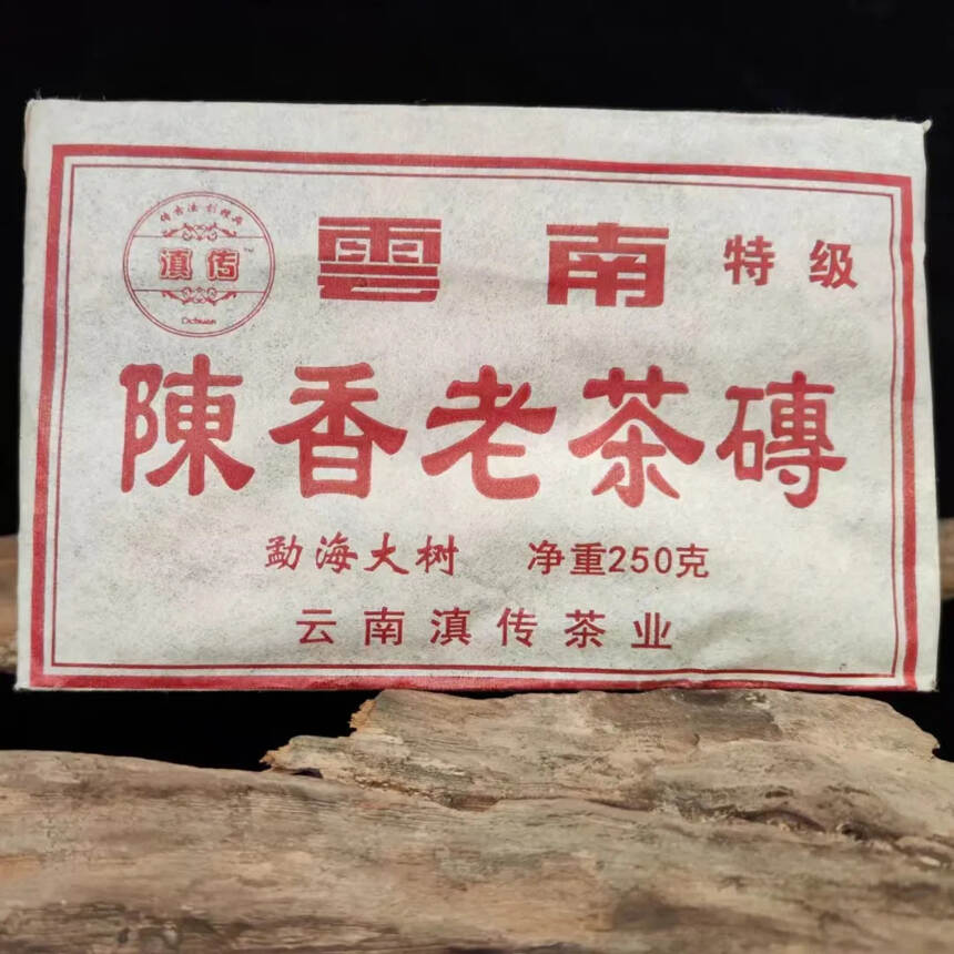 2008年老班章茶区古树茶为原料发酵，渥堆发酵的工艺