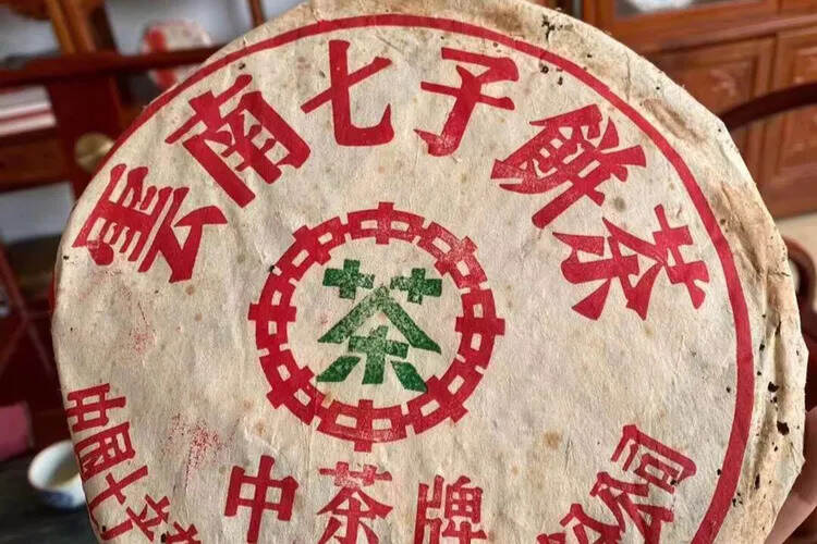 ??96年厚纸绿印熟茶，中茶牌。正品干仓老茶，韵味明