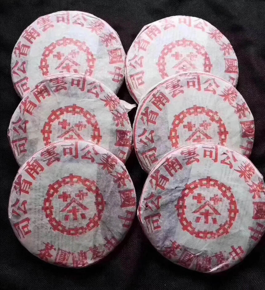 #普洱茶# 02年大-红-印简体厂-内飛，特-厚棉纸