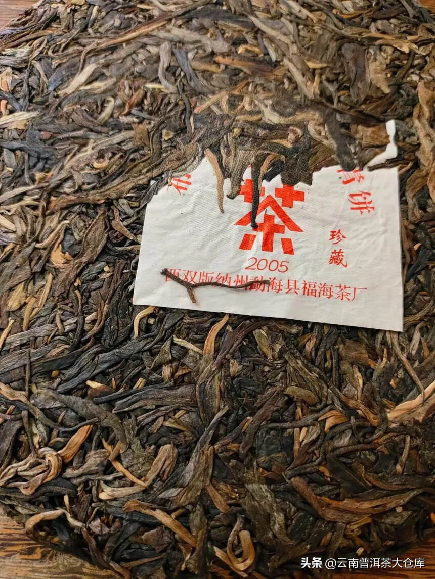 #茶生活# 05年布朗山野生大树茶（生茶）
42饼竹