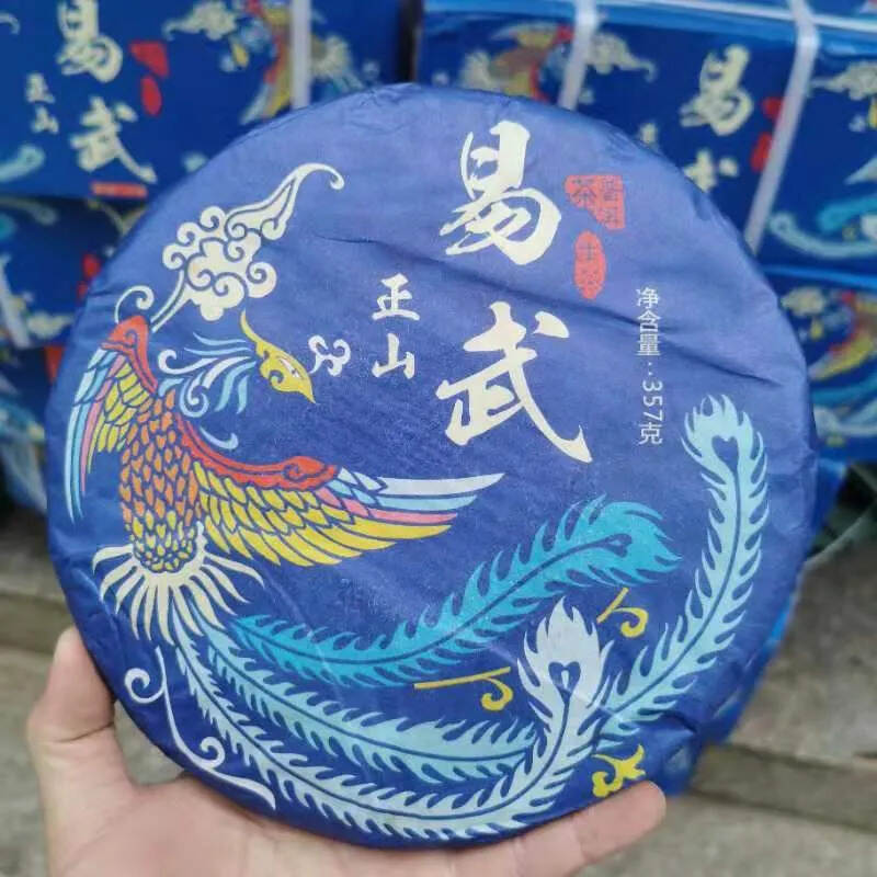 #普洱茶# 2019年易武正山礼盒装，一片357克，