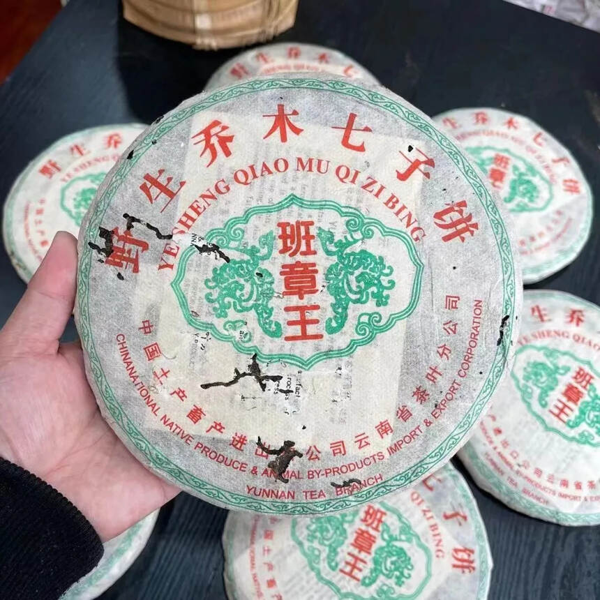 #普洱茶# 04年403批班章王青饼，500克/片。