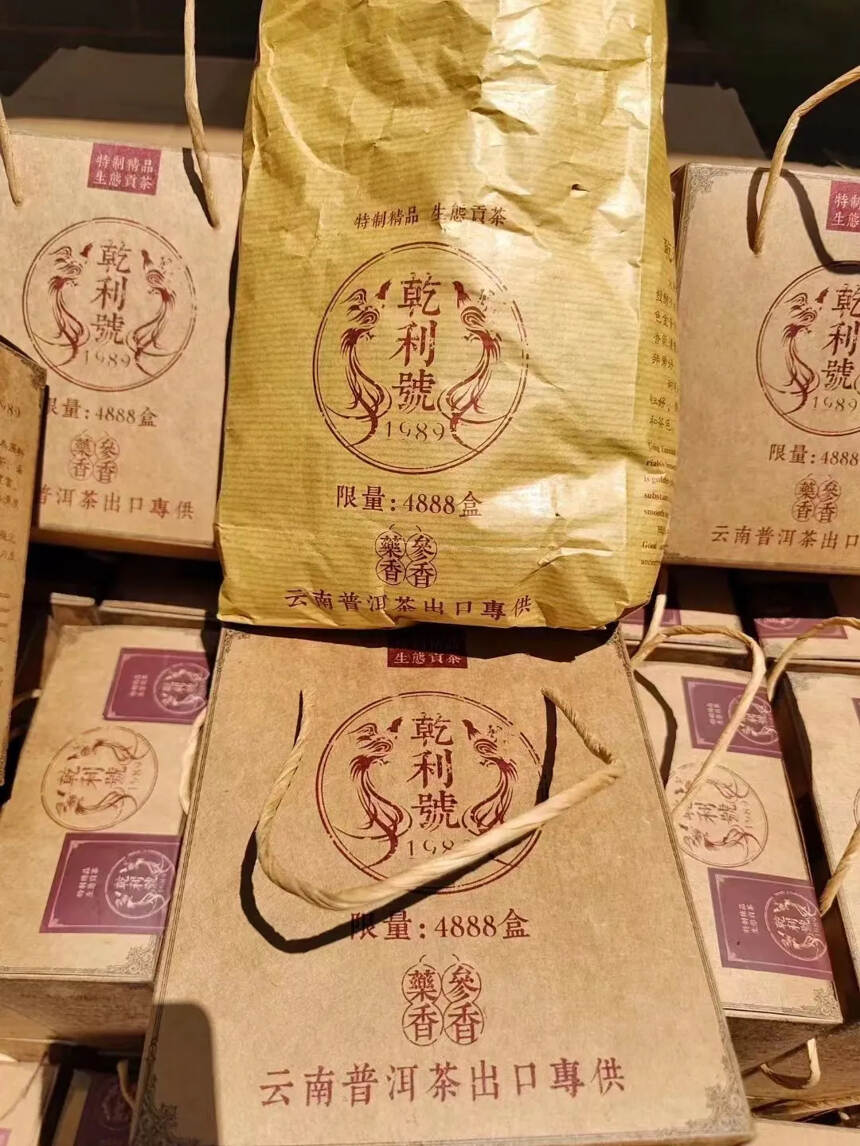 八十年代乾利號散茶
350克一盒，42盒一件