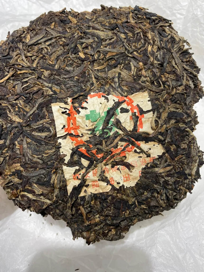 #普洱茶# 90年代古思茅-绿-印，干仓，老生茶，勐