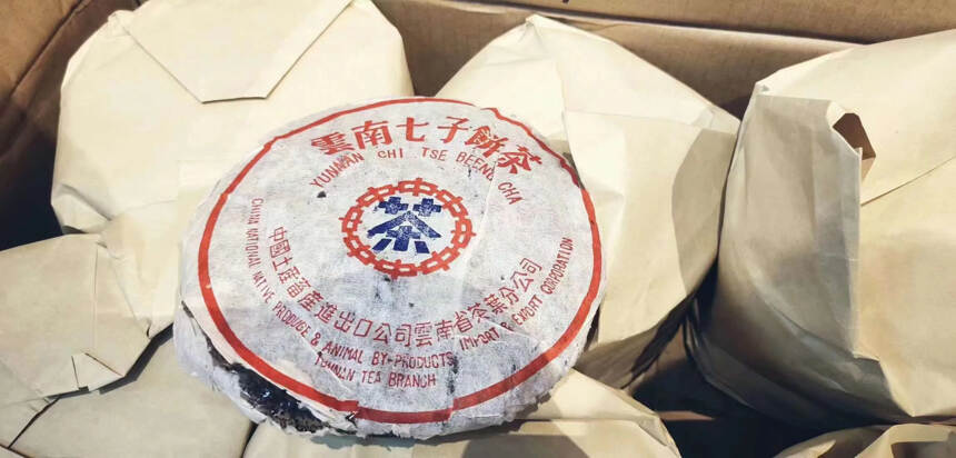 ??99年手工朱砂红丝带蓝印！北方仓存储，茶底气十足