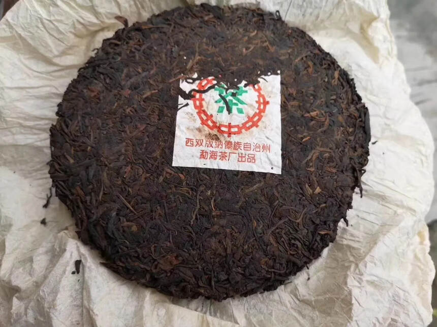 97水蓝印青饼，正品干仓老茶！#普洱茶# #老普洱茶