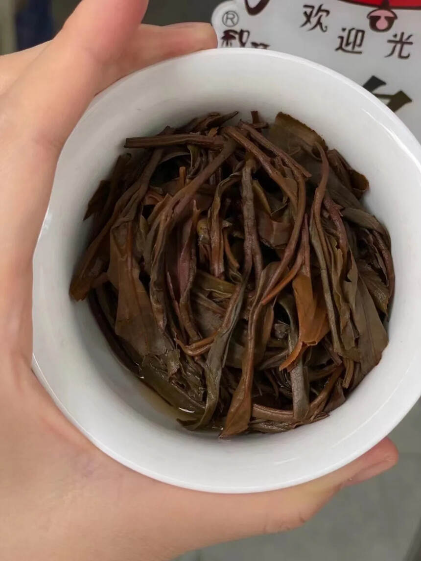 #普洱茶# 1999年班盆古树，800克一筐。