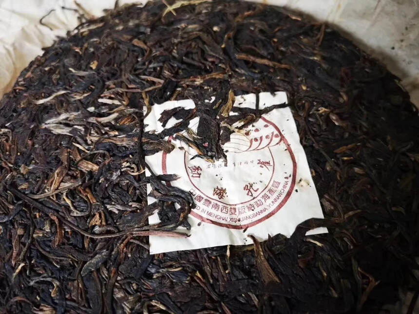 #普洱茶# 401勐海孔雀老生茶，班章料，
2004