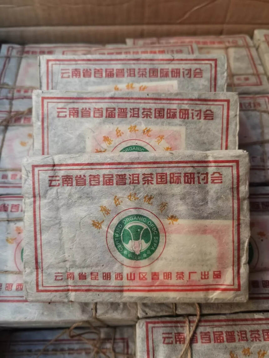 2004年春明茶厂大白菜砖250克，一捆4片，一件3
