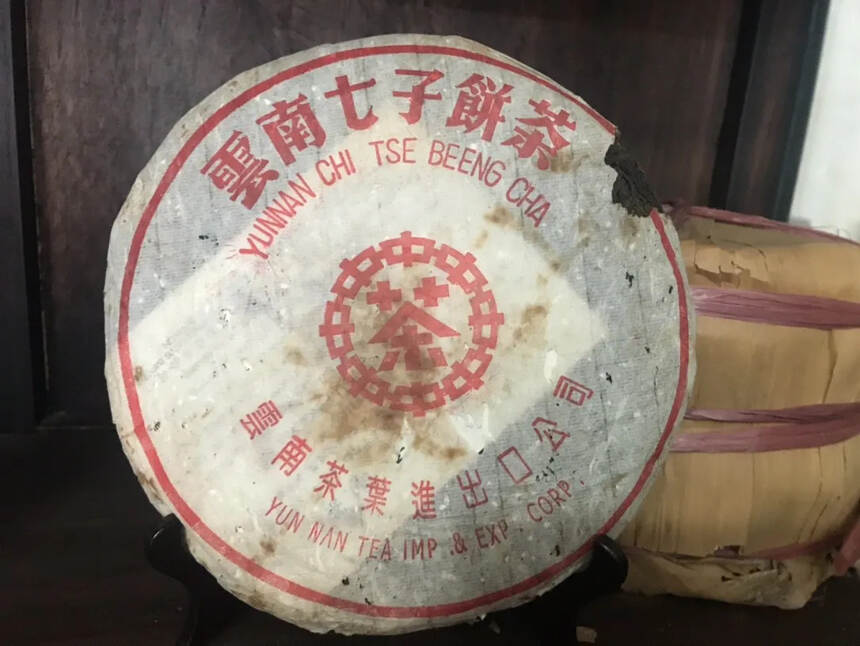 60年代老中茶红印生茶，生茶转化到极致#普洱茶# #