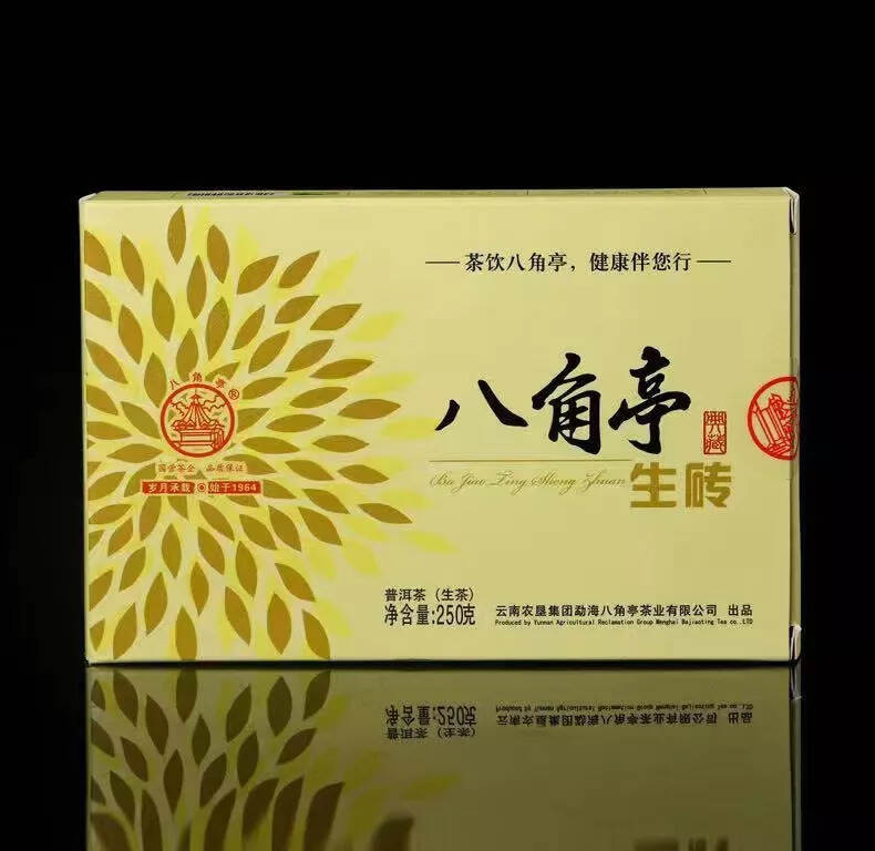 一款典型的“布朗味”生茶砖2019八角亭生砖，250