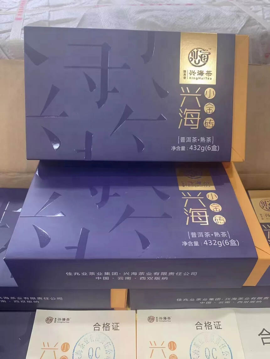 2019年兴海小金砖，72克/小盒，6小盒/盒，一盒