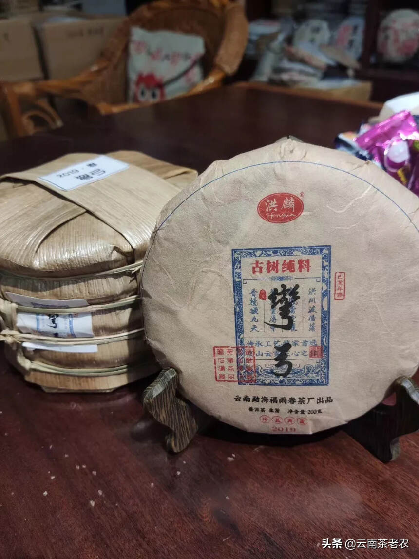 易武弯弓古树生饼
2019年头春原料 200g/片