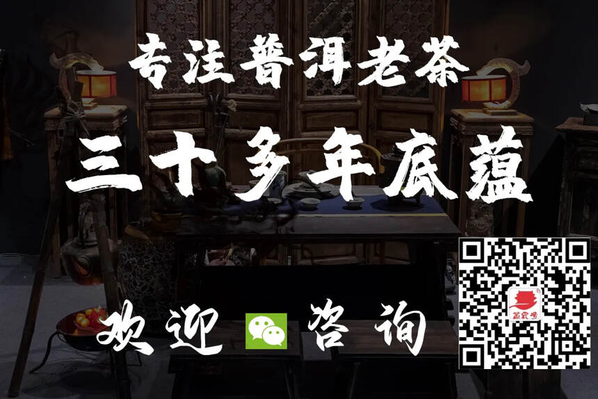 2004年 吉昌号，纯正易武料，又一款把易武的美体现