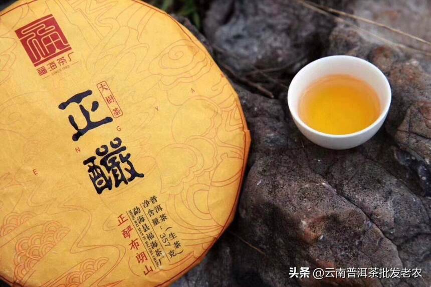 福海茶厂新品！正酽布朗山大树茶，一件28片！香气高回