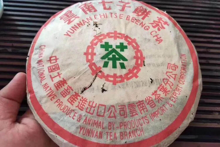 ??

02年黎明茶厂八角亭?红丝带，7540，版面