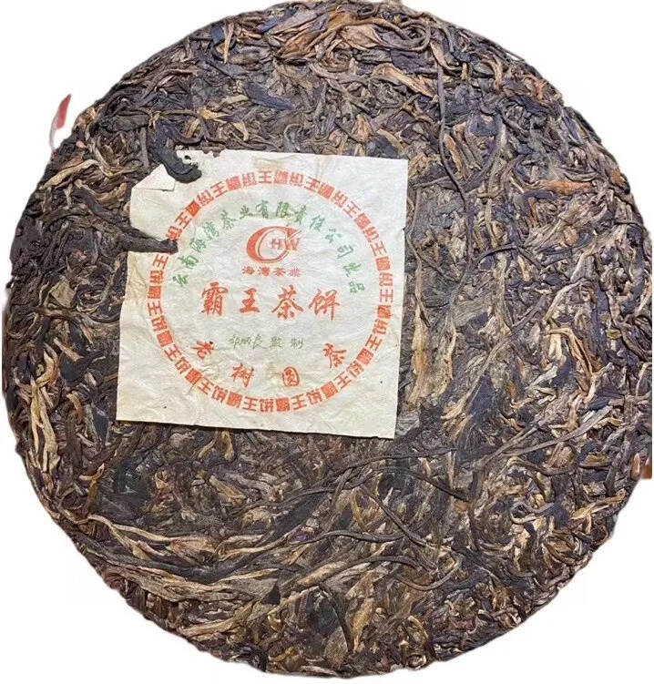 04年老同志霸王茶饼500克生茶，J版老生茶#普洱茶