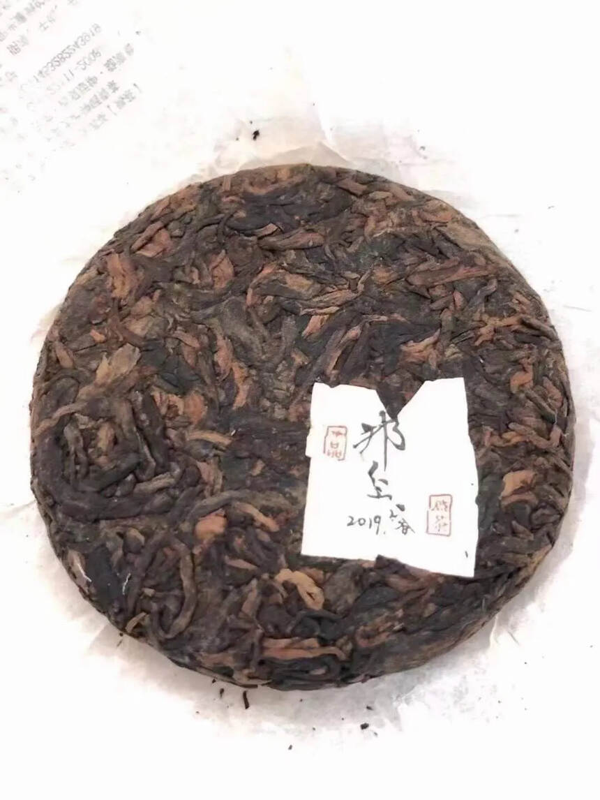 2019邦盆熟普100克小饼，一提500克香甜，色泽