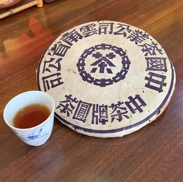 九十年代鬼面蓝！九十年代时期生茶中的顶级品种
#茶#