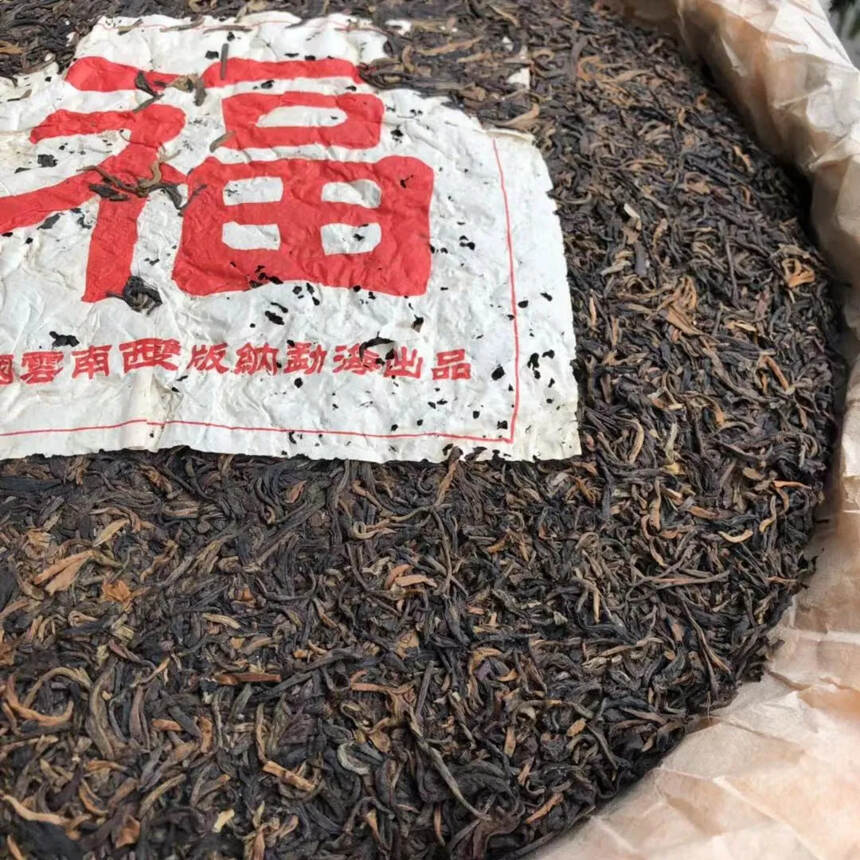 01年老班章生茶3000克，茶香满满。#茶# #普洱