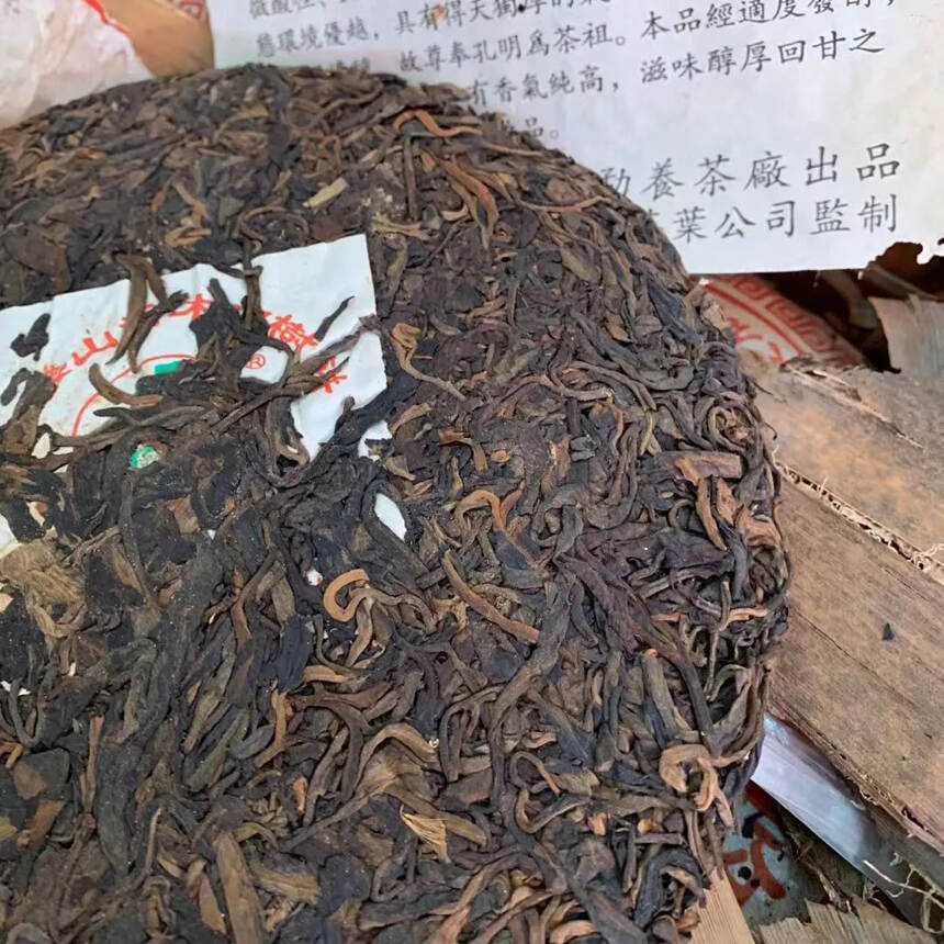 05年攸乐古树茶生茶，甘甜陈香。#茶# #普洱茶#