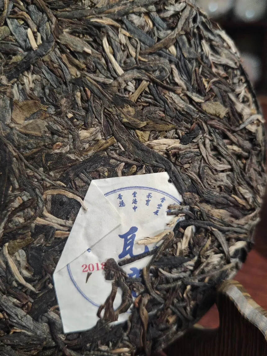 古六大茶山----瓦竜(龙)古树生饼
精选2018年