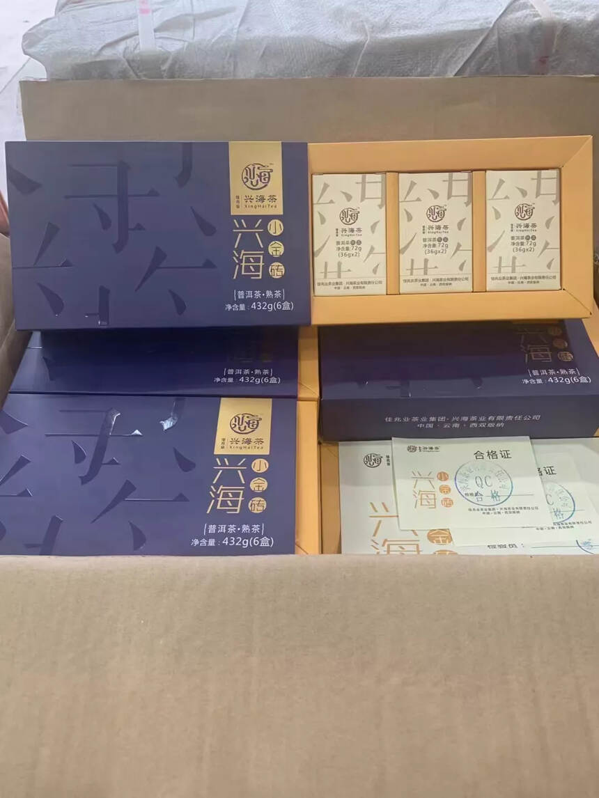 2019年兴海小金砖，72克/小盒，6小盒/盒，一盒