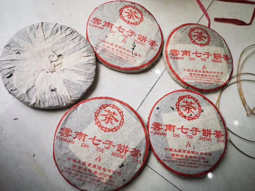 台商早期订制，1998年中茶【A字青饼】前期中茶版面