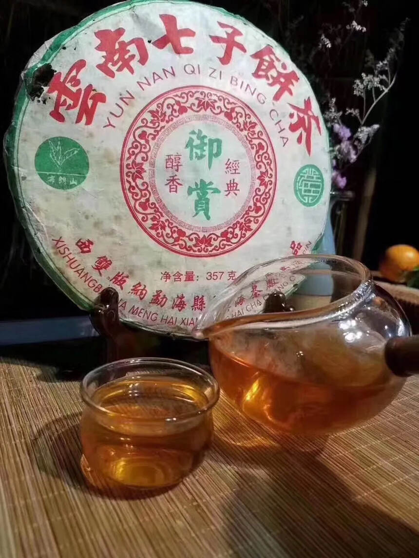 年份：05年兴海御赏醇香老生茶
茶料：布朗山纯料。