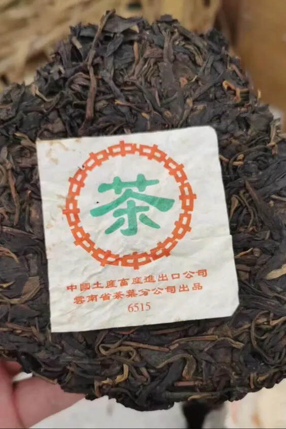 2003年富华易武精品，色泽红润，茶汤质感，口感饱满