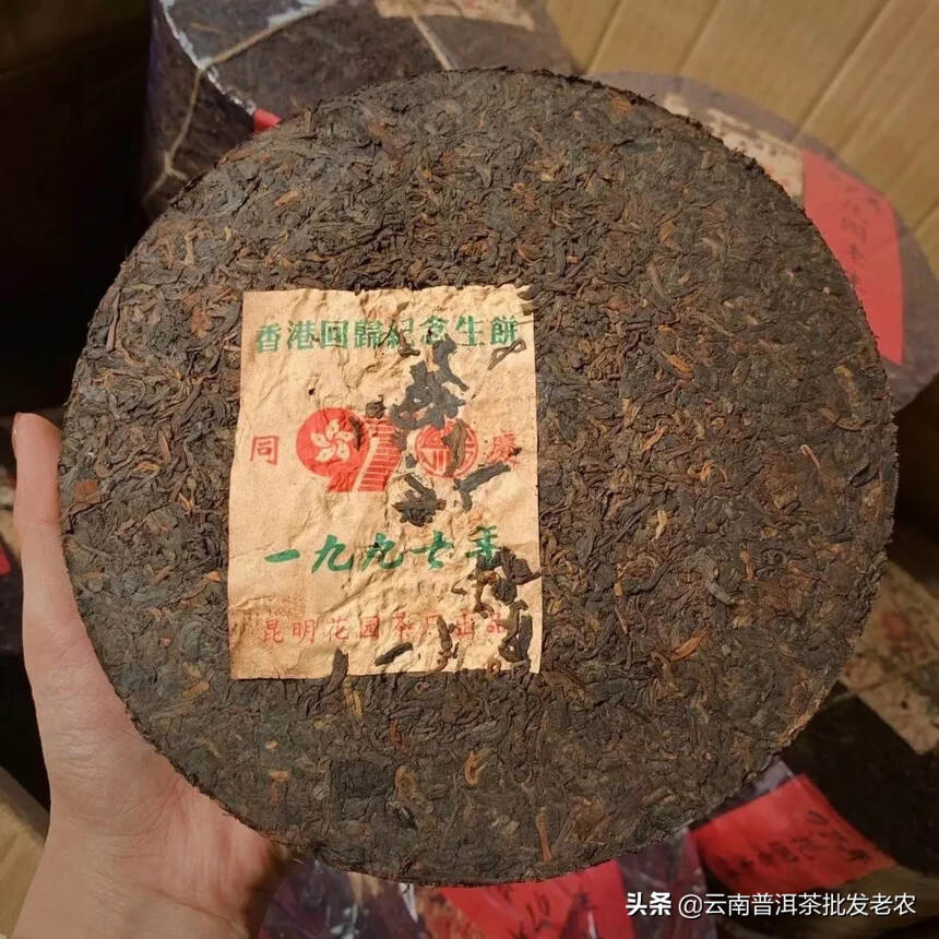 一九九七年香港回歸纪念生饼
因早期制作工艺不成熟导致