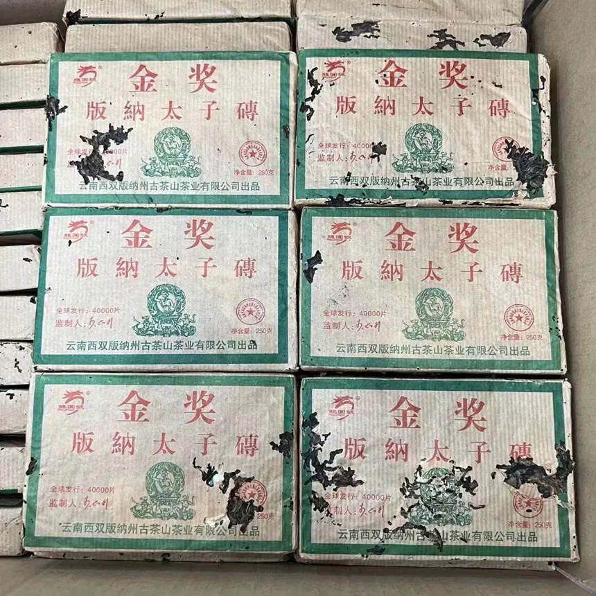 ??

06年十大老品牌龙园号金奖，版纳太子砖生，李