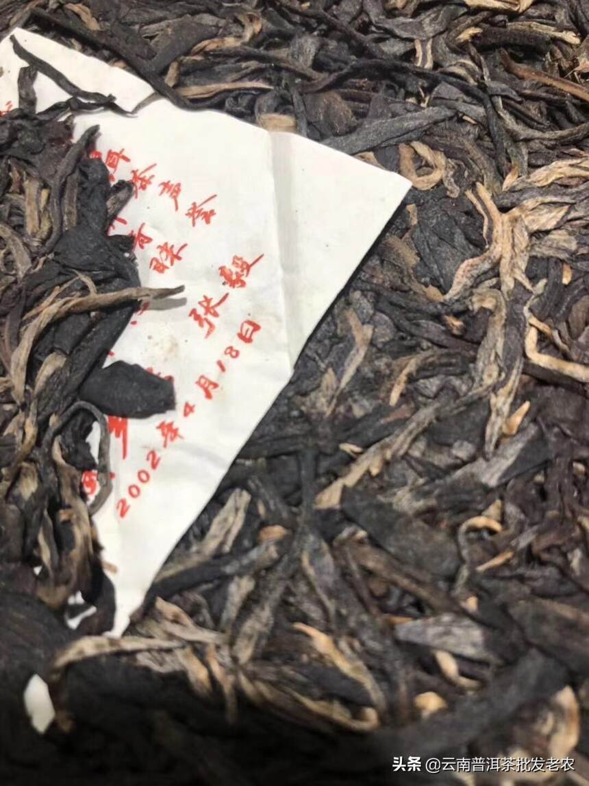 02年易武乡长亲制生茶饼，斗茶大会茶王饼！香高味醇！